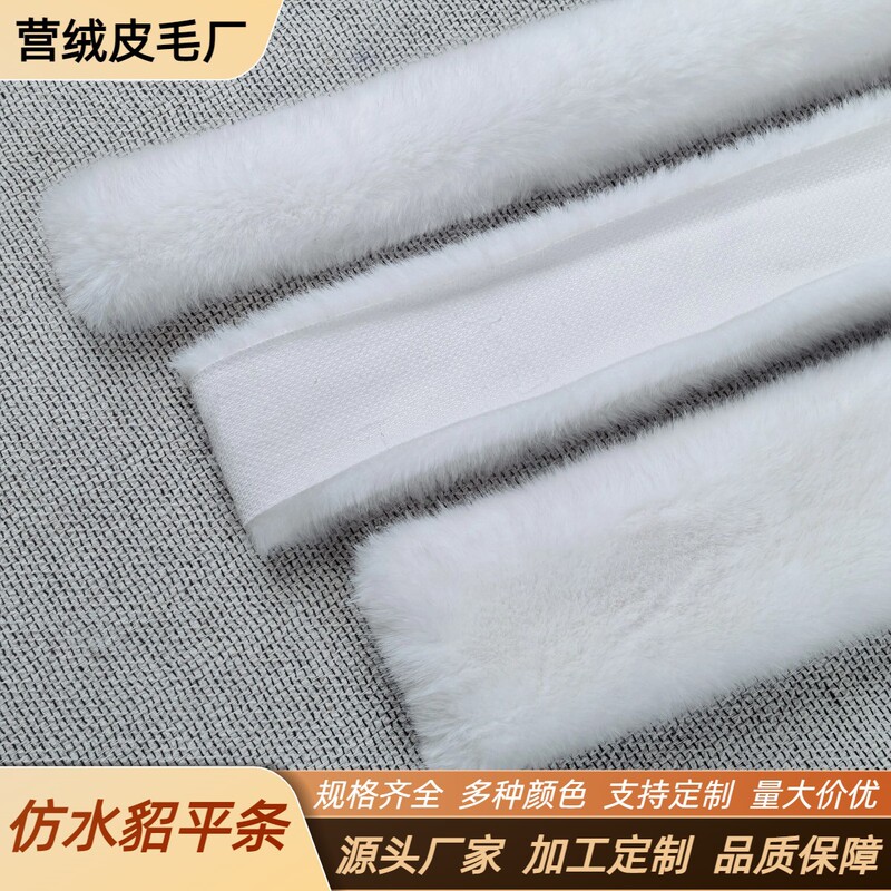 Imitation Mink Fur Strips 1cm Fluffy Clothing Accessories Hanfu Shoe and Hat Cuffs Decoration Handmade DIY Flat Strips