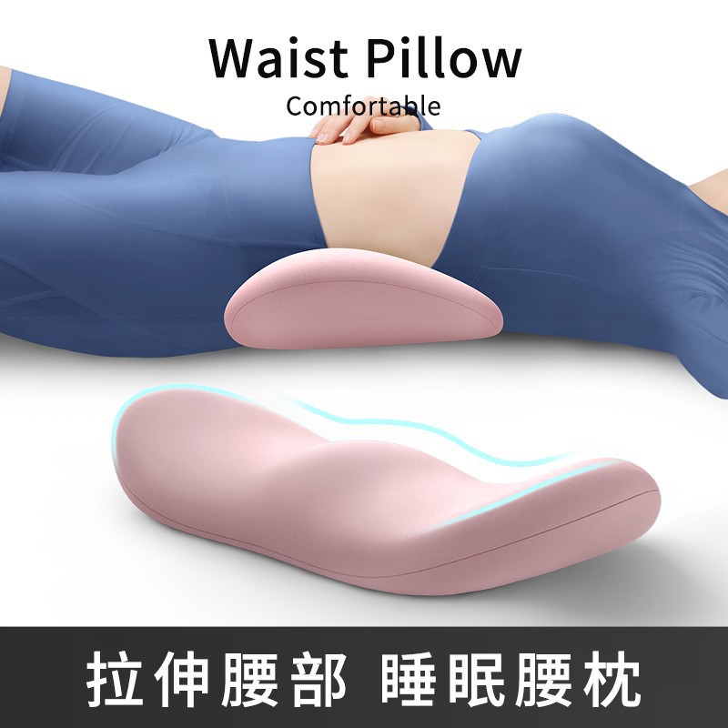 Lumbar pillow