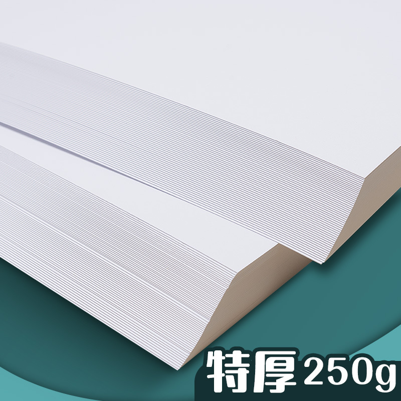 元浩正方形10*10オランダホワイトペーパー厚硬め250G水彩ペンマグペン専用絵画ホワイトペーパー|undefined