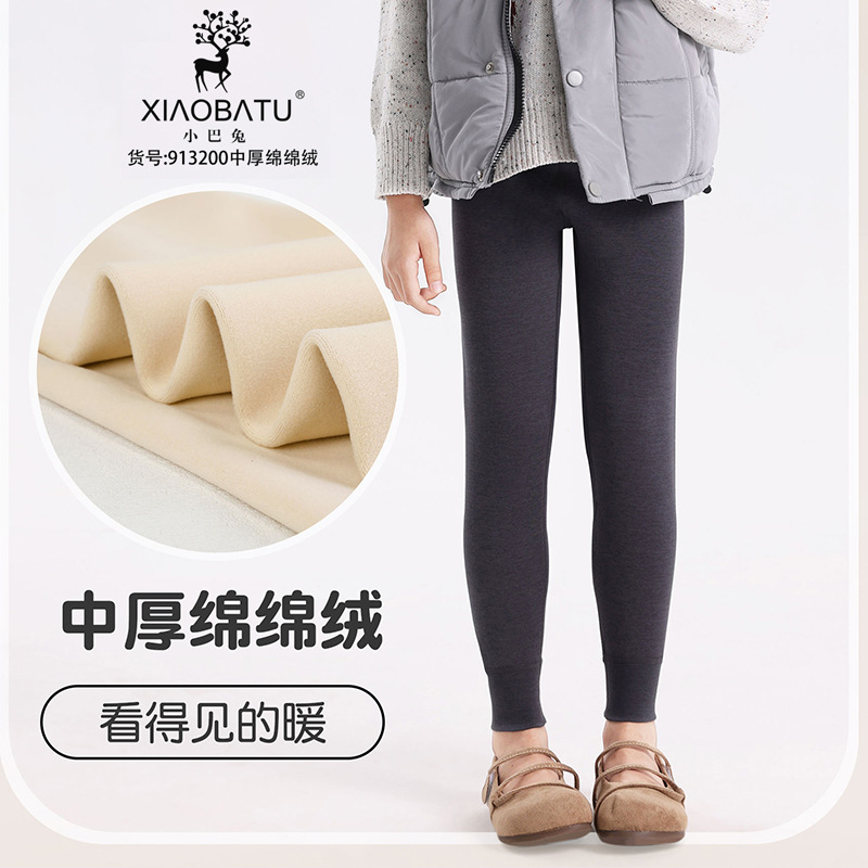 小巴兔儿童保暖裤2025秋冬新品中厚保暖内穿男女童校服裤东北棉裤