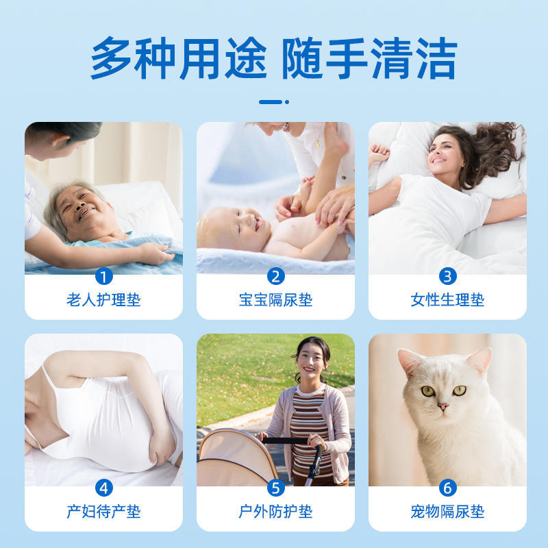 成人護理墊隔尿墊老人用尿不濕一次性尿墊老年人紙尿墊加大60x90