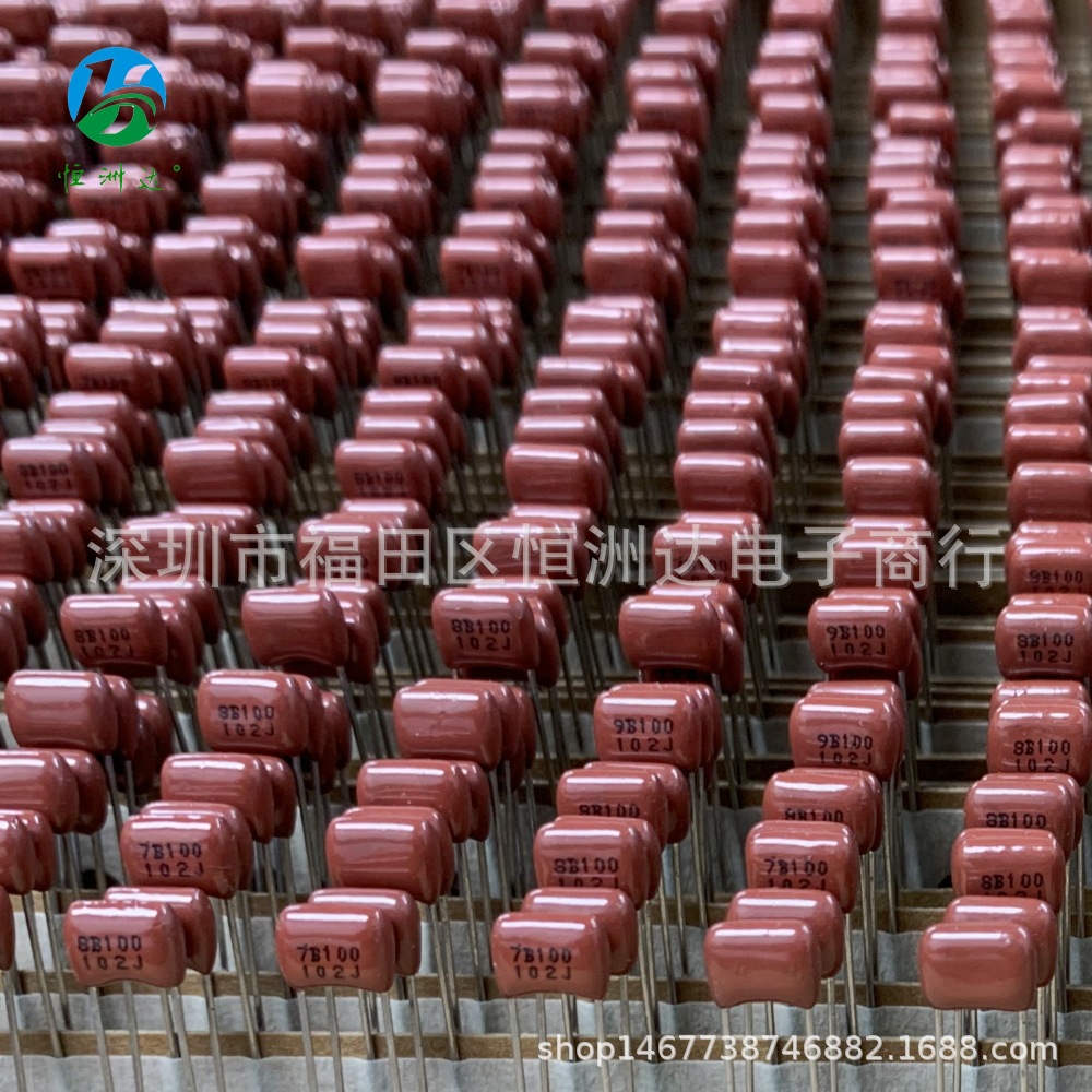 CBB电容器102J100V 100V102J 1NF 0.001UF排带/袋装现货
