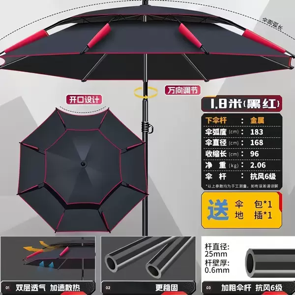 Thickened fishing umbrella 2.4m large fishing umbrella, multi-directional rainproof folding fishing umbrella, sunshade umbrella, fishing gear umbrella