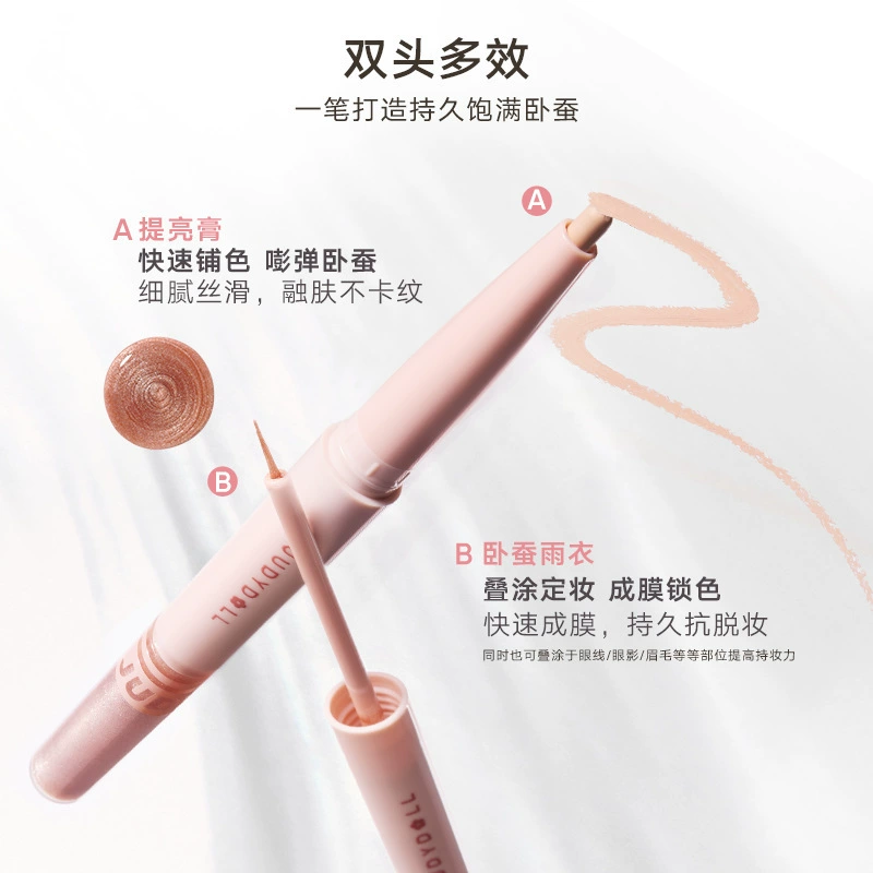 Double-sided brightening eye shadow, highlighter, raincoat, 2 in 1