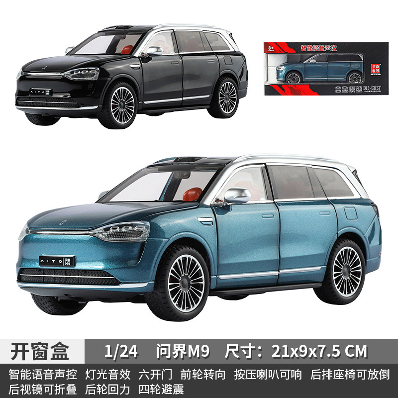 1/24 Aito M9 Alloy Suv Intelligent Voice Control Pull-Back Driving Light and Sound Effects Wheel Shock Absorption Collectible Car Model
