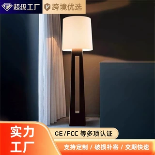 客厅沙发边落地灯新中式简约酒店大堂板房程别墅卧室书房立式灯