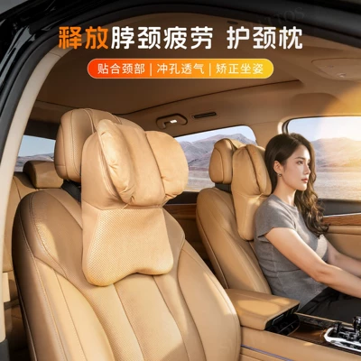 Headrest – car headrest, neck support pillow