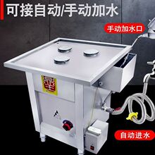 九鼎王油水分离商用燃气摆摊小笼包馒头灌汤包蒸包炉蒸锅节能蒸汽