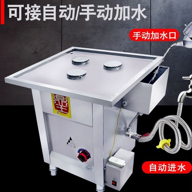 九鼎王油水分离商用燃气摆摊小笼包馒头灌汤包蒸包炉蒸锅节能蒸汽