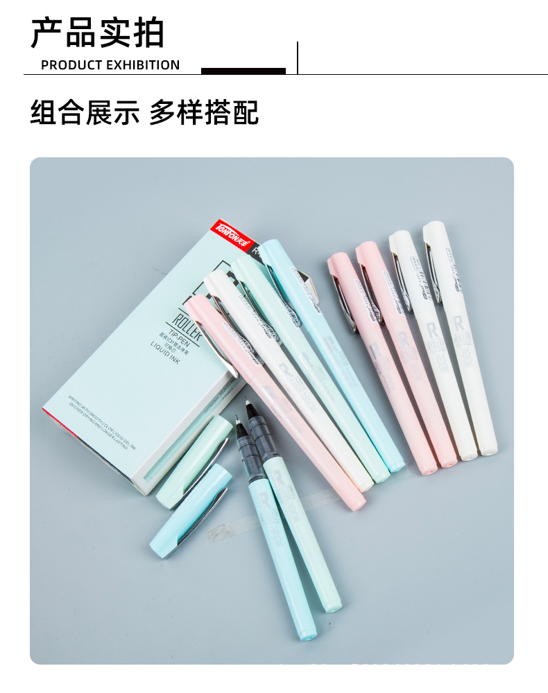 8101走珠笔_12.jpg