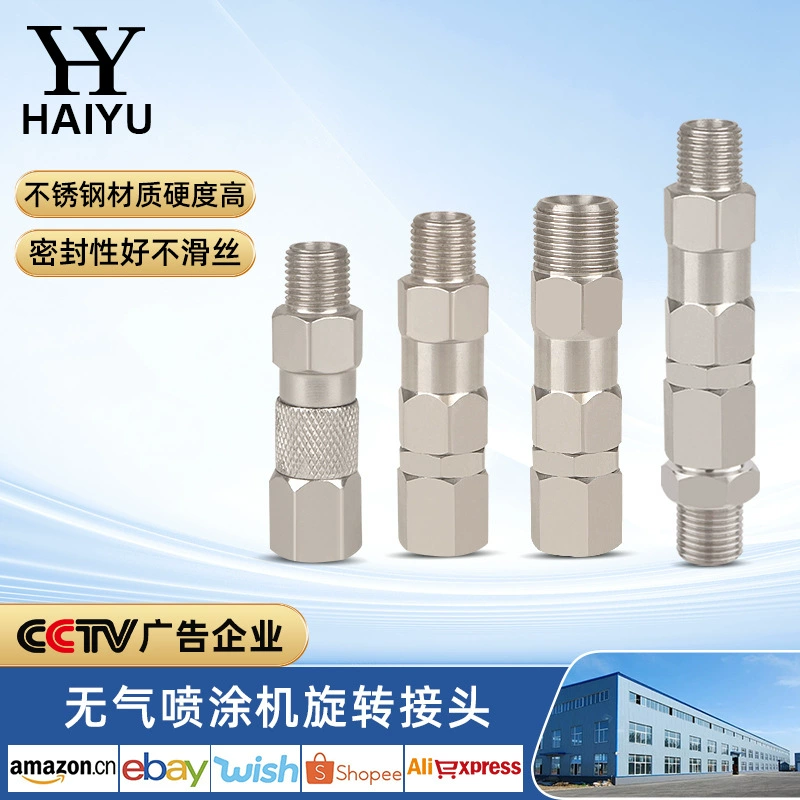 Безвоздушный распылитель с поворотным соединением, 360-градусный шланг высокого давления, распылительный пистолет, инструмент для распыления под высоким давлением