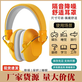 防护耳罩;防毒面具;过滤棉