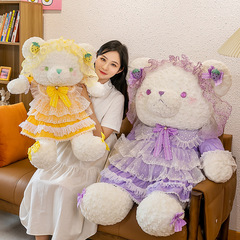 Cute Nana Sa Bear Plush Toy Cartoon Figure for Girls, Friend Gift, Qixi Doll Figure Wholesale