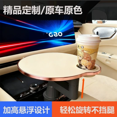 Table, Co-Pilot Small Bar, Car table board