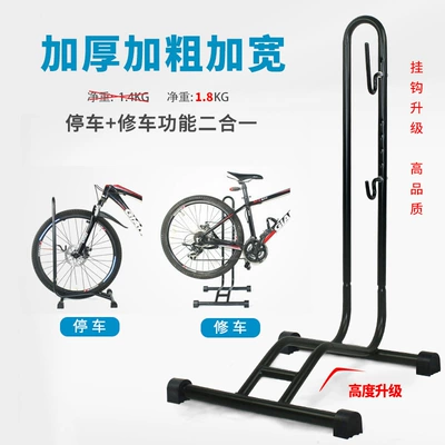 Car bike rack: L-Shaped Display Rack Bicycle - two-in-one-with-hook-thick-and-wide-net-weight-18kg