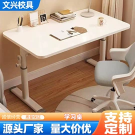 电竞桌;升降桌;办公椅