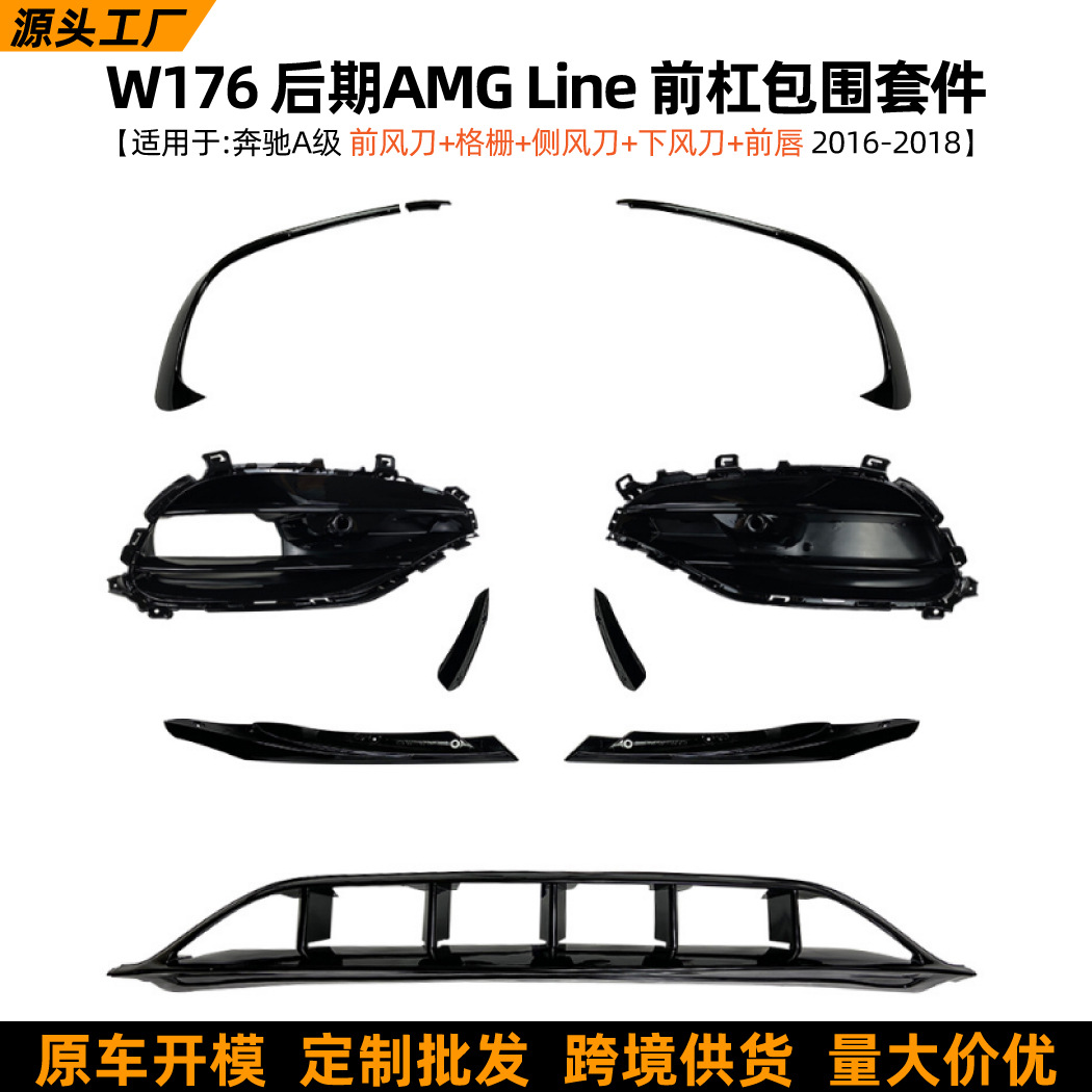 Canards y Labio Delantero de Coche para Mercedes-Benz Clase A W176 AMG Line ABS Decorativo