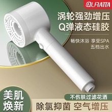 日本增压花洒过滤喷头浴室淋雨莲蓬头套装一整套酒店民宿厂家批发