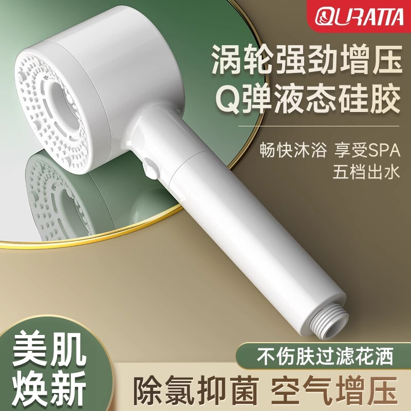 Japanese Pressurized Showerhead Filter Set for Bathroom Rain Shower, Complete Set for Hotels and Guesthouses, Wholesale from Manufacturer Japanese Pressurized Showerhead Filter Set for Bathroom Rain Shower, Complete Set for Hotels and Guesthouses, Wholesale from Manufacturer
