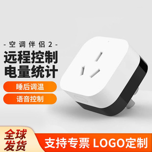 Xiaomi App Air Conditioner Companion 2 Smart Home Multifunctional Remote Switch Control Mi Air Conditioner Linkage Socket