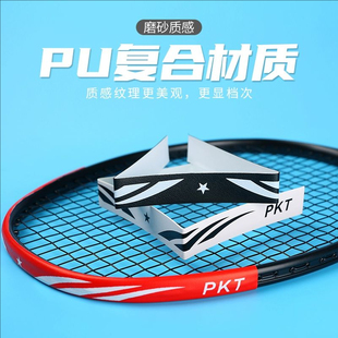 ♔ Badminton Racket Head Protection Sticker, Protective Racket Sticker, Frame Feather Line Protection Sticker, Wear-Resistant Thickened Racket Frame Sticker