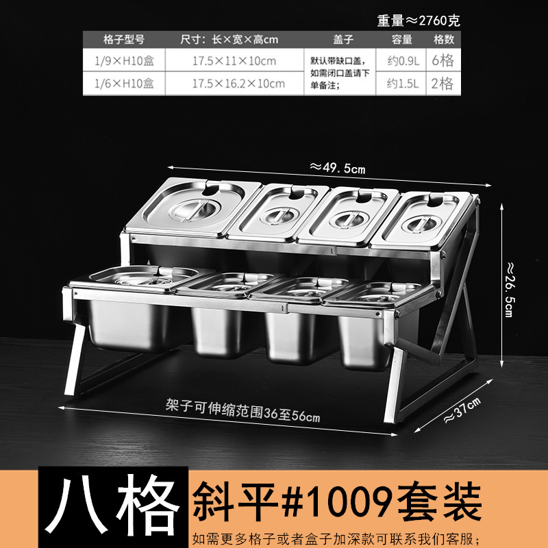 1/9ステンレス部数盆棚ジャム箱ミルクティー店専用点数箱伸縮棚ミルクティー調味料|undefined