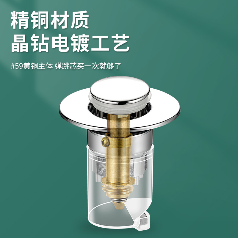 洗面器の顔の池の水漏れの栓の顔の洗面器の下水器は圧力式でバウンスコアの下水管の反臭の神器を塞ぐことができます。|undefined