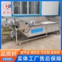 山东源头气泡水浴清洗机