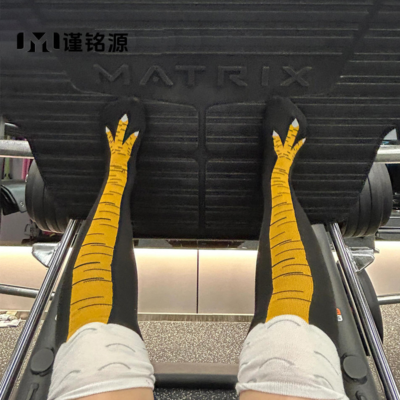 Men's and Women's Unisex Fitness Sports Chicken Claw Long Socks Trendy Slimming Over-The-Knee Socks Men's and Women's Unisex Fitness Sports Chicken Claw Long Socks Trendy Slimming Over-The-Knee Socks