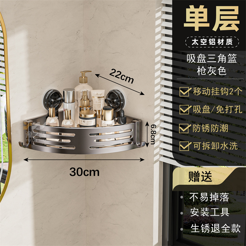 [업그레이드된 흡입 컵 모델] 건 그레이 단일 레이어 - 대용량 68mm