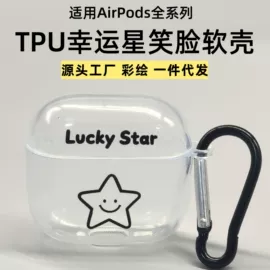 iPhone保护套;蓝牙耳机壳;手机保护套