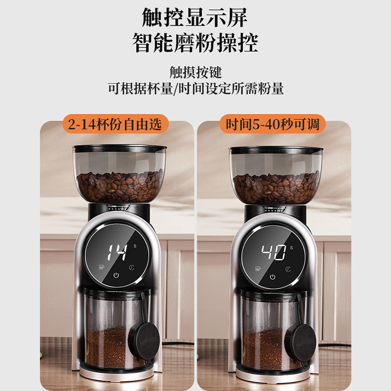 跨境电动磨豆机咖啡豆研磨器手冲意式磨粉机110V220V420钢芯批发|undefined