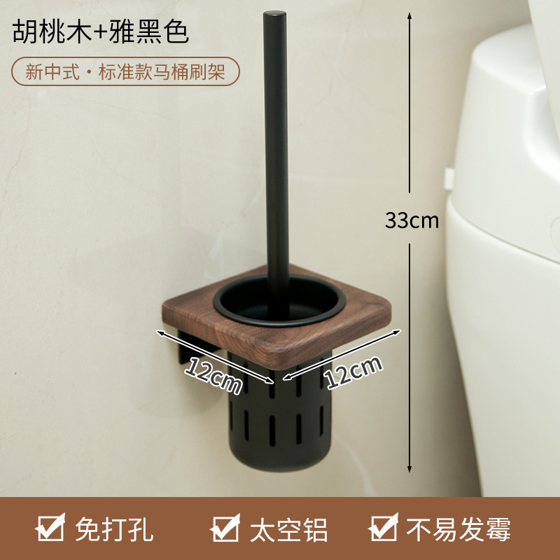 穴あけ不要のクルミ材メイラード風収納棚、無垢材ペーパータオルホルダー、バスルームペーパーボックス、トイレ携帯電話・バスタオルホルダー|undefined