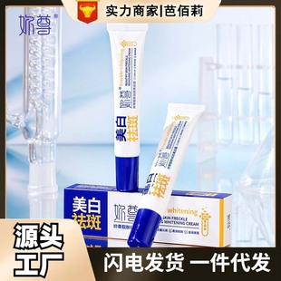 �����n�w�������˪20g �����̝��沿�o�w��˪�������c��ˬ������