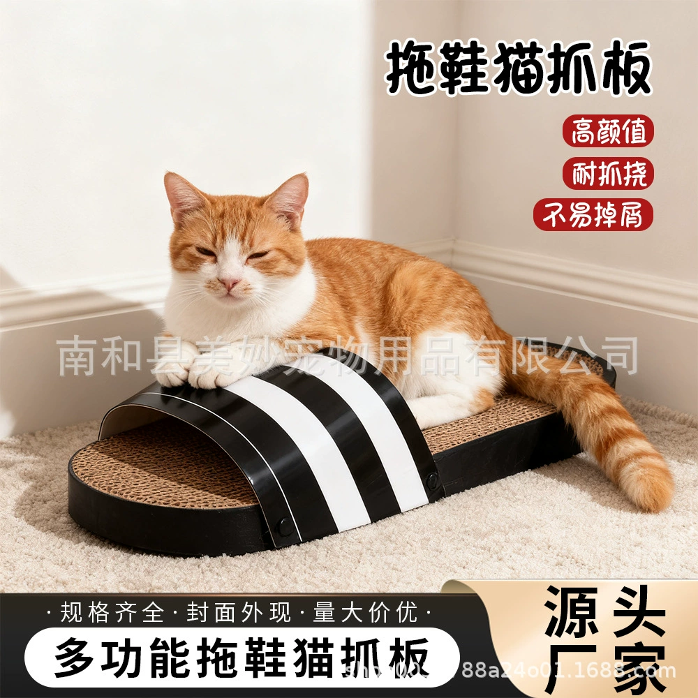 Гофрированная бумага тапочки кошачьи царапины доска кошка Поставляет Прямой-образный коготь Точильщик кошка игрушка Персонализированные Творческие кошачьи царапины доска