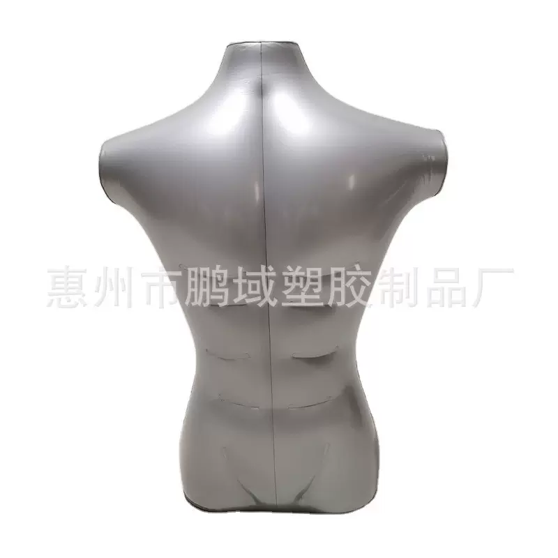 充气PVC男上半身裤台人体模型橱窗道具服装拍摄半身模特展示衣架