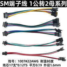 SM2.54mm���Ӿ�һ�ֶ��w�C�^�ֽ���һ�϶�LED�B�Ӿ����L��2P3P4P
