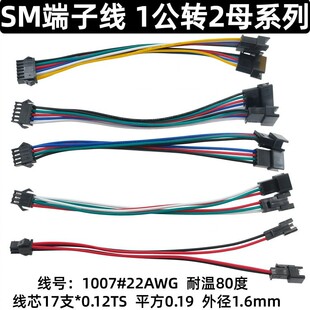 SM2.54mm���Ӿ�һ�ֶ��w�C�^�ֽ���һ�϶�LED�B�Ӿ����L��2P3P4P