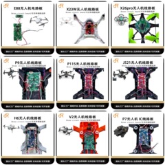 クロスボーダー起爆無人機COB回路基板8k高精細ダブルカメラリモコン障害回避無人機PCB回路基板開発