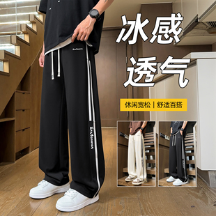 Summer Thin Ice Silk Long Pants for Boys, Junior High School Students, Quick-Dry Sports Pants, Teenagers, Big Kids, Straight-Leg Casual Sweatpants