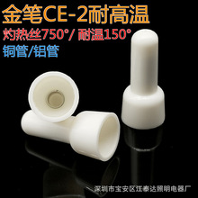 ��PCE-2X����ñ�͸ߜ�150&deg;�]����������ȼ�Ӿ�ñ�Ɵ�z750&deg;