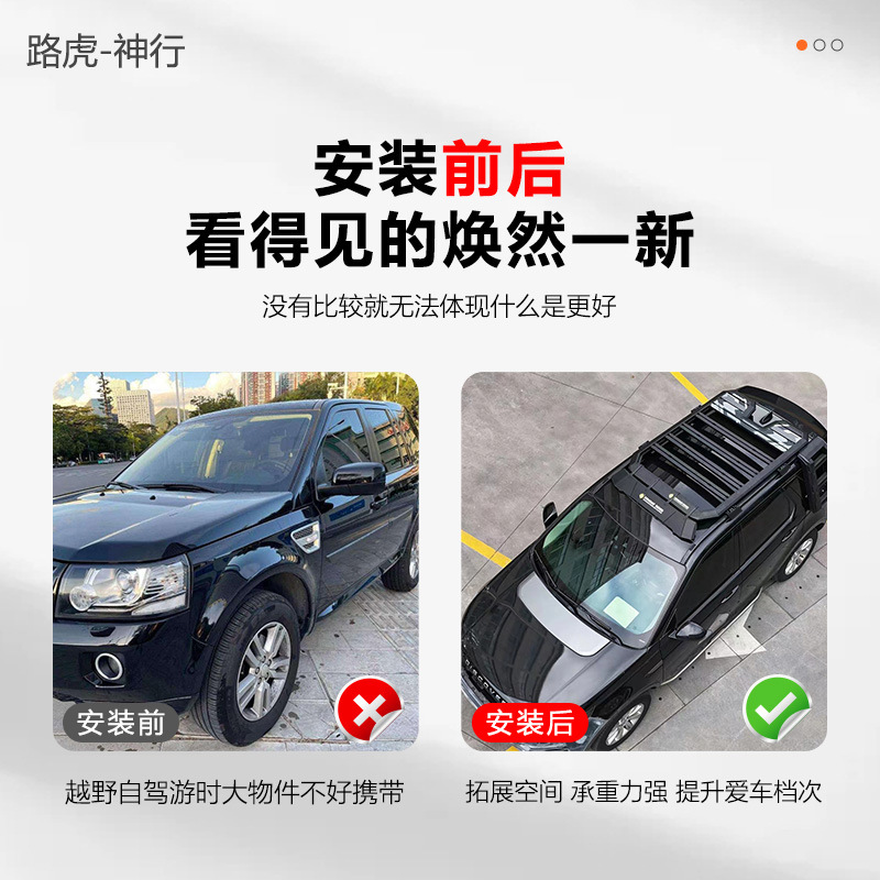 Roof Rack Ladder for Off-Road Adventure Vehicles, Roof Expansion Platform, Outdoor Storage Rack, Travel Rack