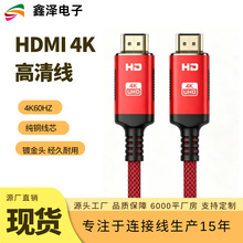 hdmi���往4k�ҕ�C��X�C픺�ͶӰ�xҕ�l�B�Ӿ�hdmi��2.0�����l