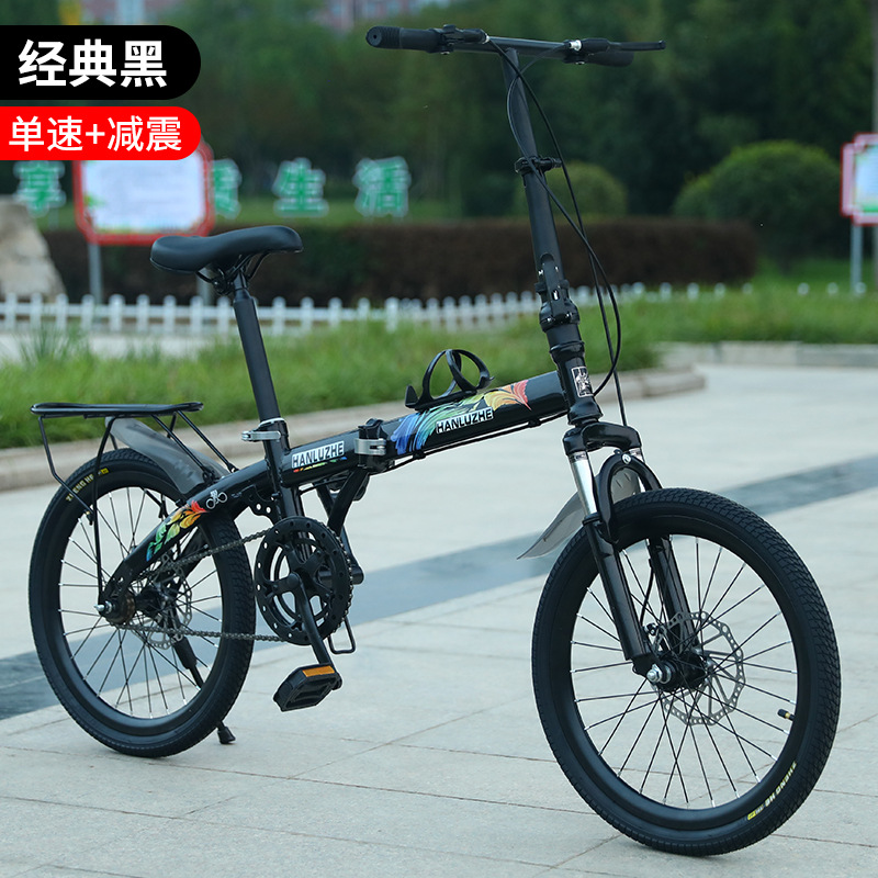 Pearl Black Single Speed Damping Spoke Wheel Rear Seat