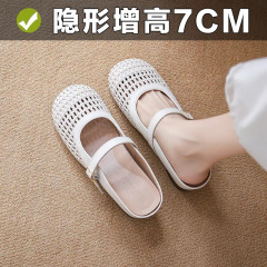 巨好搭编织镂空33单鞋女2025夏季一字带玛丽珍半包头拖内增高7CM