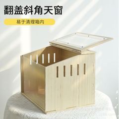 ペット木箱単箱ルチン鶏飼育箱ハムスター登り別荘造景箱ヒナ恒温飼育箱実木