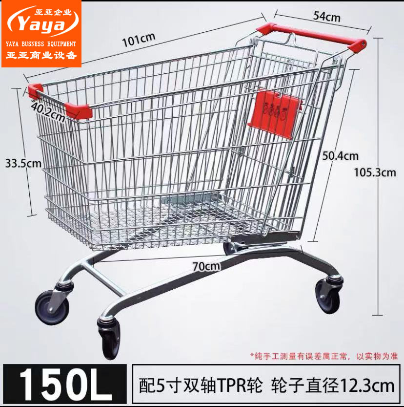 150 리터 (5 인치 이중 축 TPR 휠 포함)