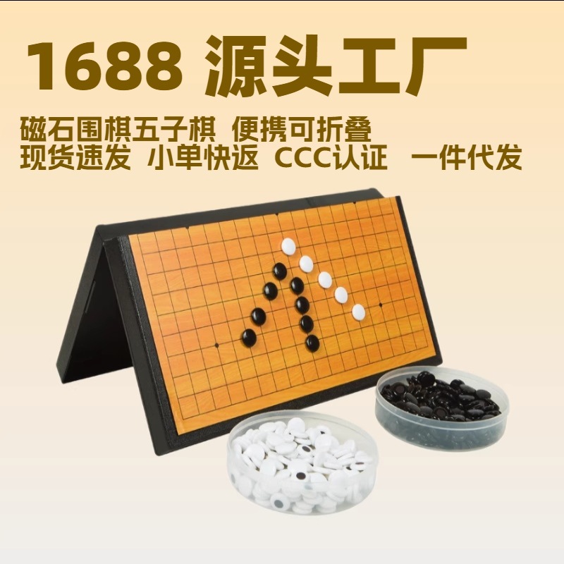 ������ʯΧ��������������������ͯ�������ӱ�������Ϸ����װ