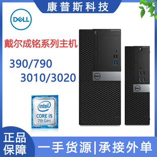 ���l���i3 i5 i7 �̄��k���Α�M�b̨ʽ��X���C