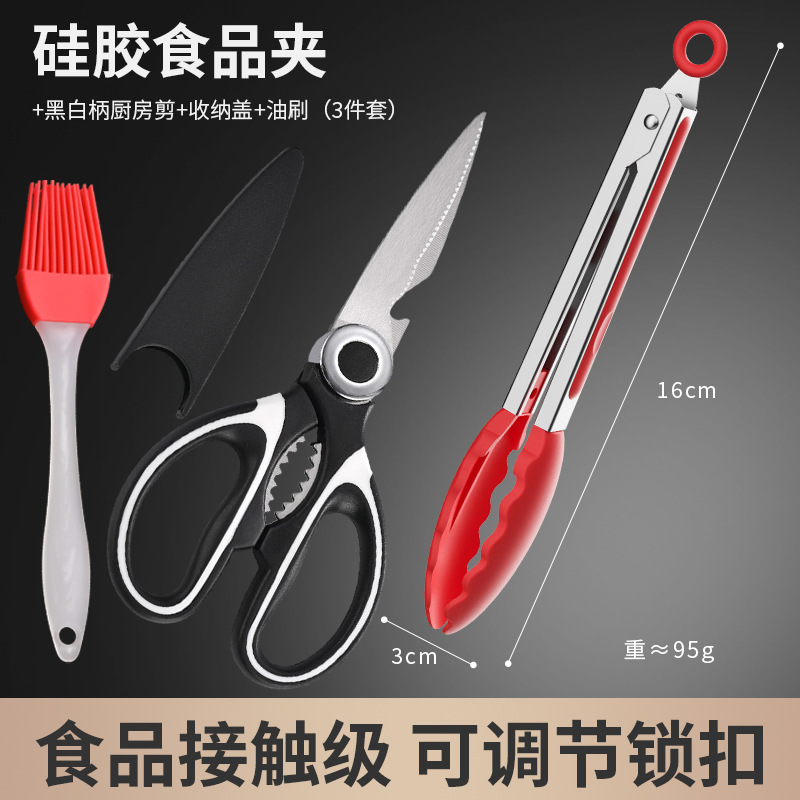 Clipe de barbacoa silicona resistente al quemado resistente a altas temperaturas clip de filete frito clip de pan asado clip de colza frita clip de tijeras